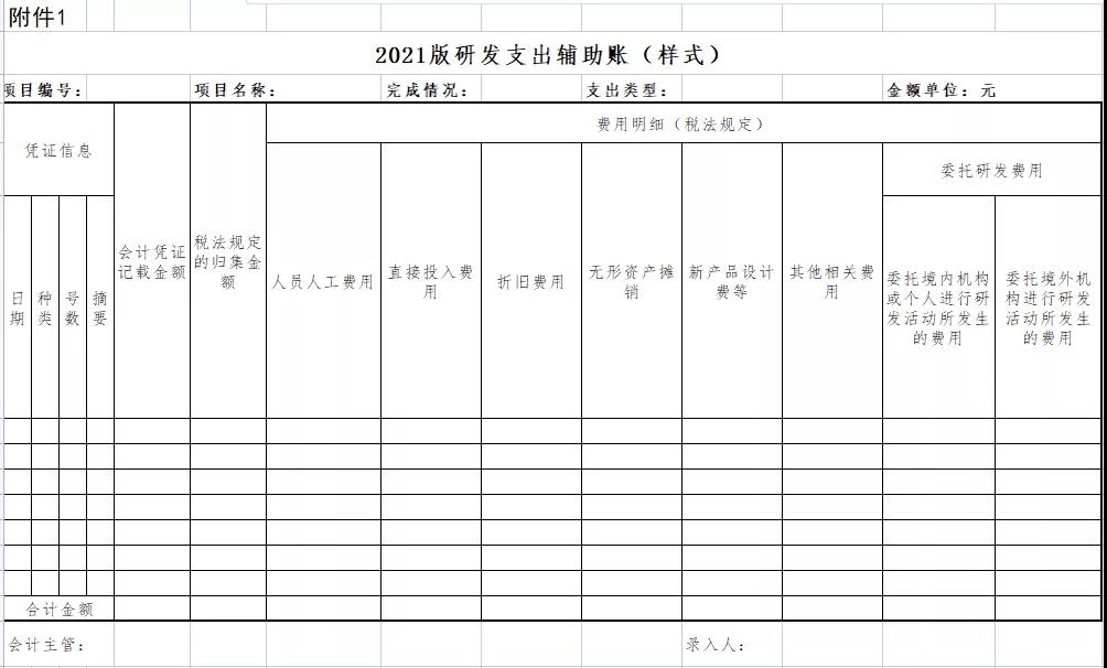 微信图片_20211118102942