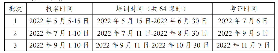 微信图片_20220505095002